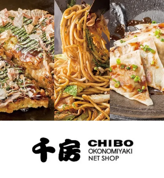 千房 CHIBO OKONOMIYAKI NET SHOP